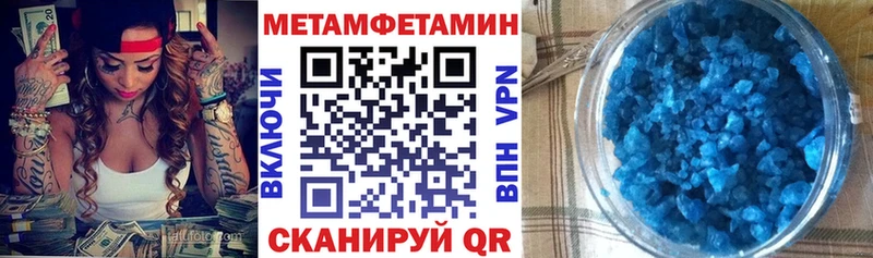 АМФЕТАМИН 97%  Дятьково 