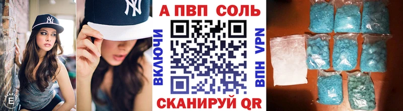 гидра онион  Дятьково  Alfa_PVP Соль 