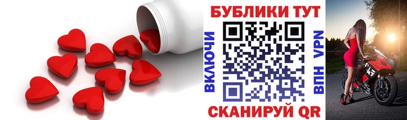 МЕГА ссылка  Дятьково  ЭКСТАЗИ ешки  цены наркотик 