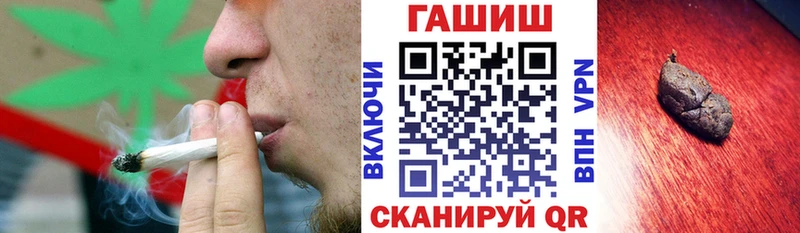 ГАШ гашик  Дятьково 
