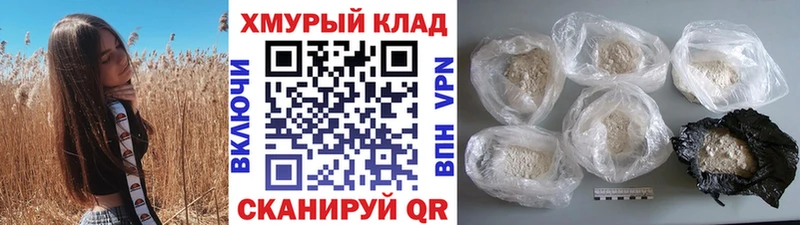 Героин гречка  хочу наркоту  Дятьково 