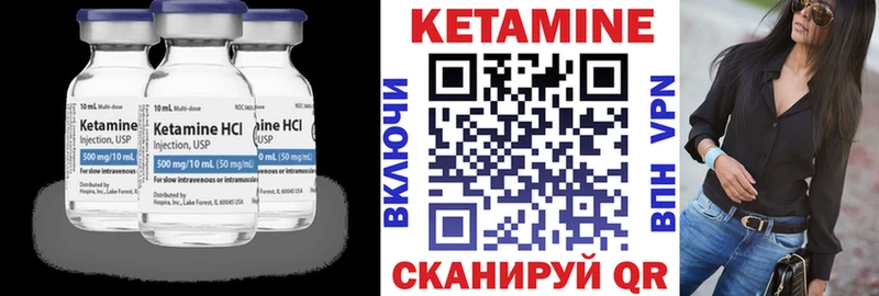Кетамин ketamine  даркнет сайт  Дятьково 