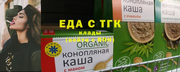 ПСИЛОЦИБИНОВЫЕ ГРИБЫ Богданович