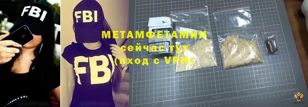мефедрон мука Рославль