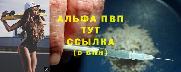 a pvp Богородск