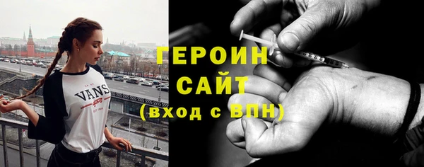 стафф Ростов