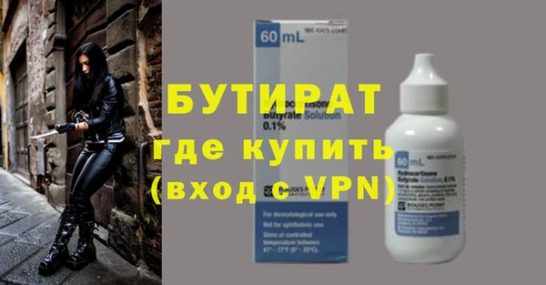 a pvp Богородск