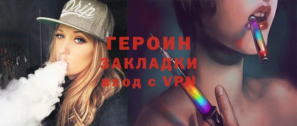 ПСИЛОЦИБИНОВЫЕ ГРИБЫ Богданович