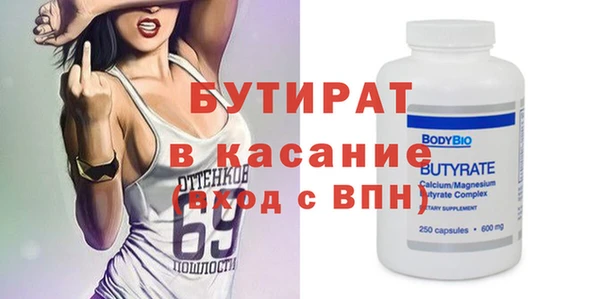МДПВ Богородицк