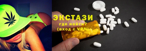 ПСИЛОЦИБИНОВЫЕ ГРИБЫ Богданович
