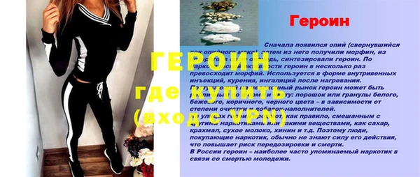 a pvp Богородск