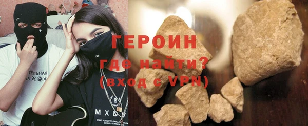 ПСИЛОЦИБИНОВЫЕ ГРИБЫ Богданович