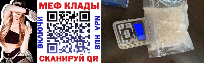 купить  сайты  Дятьково  мега сайт  МЕФ кристаллы 