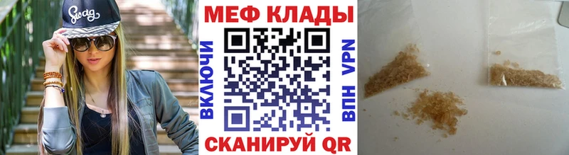Мефедрон мука Дятьково