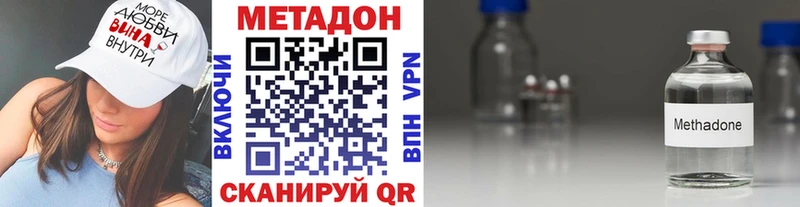 кракен ONION Дятьково Метадон methadone