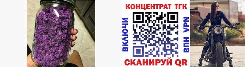 Дистиллят ТГК концентрат  хочу   Дятьково 