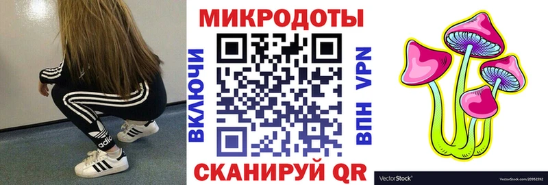 что такое наркотик  Дятьково  Псилоцибиновые грибы прущие грибы 